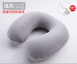 Motrip 充气u型枕 2款可选