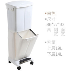 专艺 分类垃圾桶 33L *3件