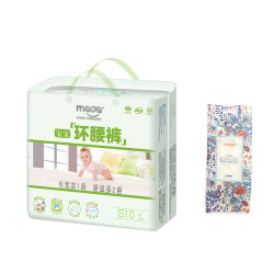mada 婴儿超薄柔 纸尿裤 S小码