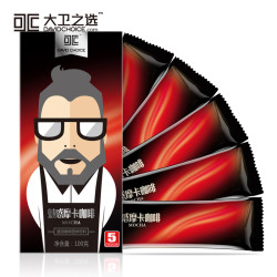 大卫之选馆藏咖啡 30条*20g香醇摩卡 白咖啡6盒装 特浓速溶咖啡