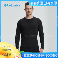 Columbia/哥伦比亚户外男款热能保暖T恤PM3518