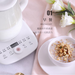 荣事达(Royalstar)养生壶1.5L YSH5020旋钮控制全自动加厚玻璃电热烧水壶花茶壶黑茶