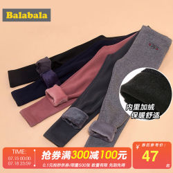 巴拉巴拉女童打底裤外穿加绒秋冬2019新款童装儿童长裤中大童裤子