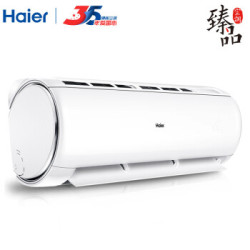 Haier 海尔 玉环 KFR-26GW/03DIB81A 大1匹 壁挂式空调