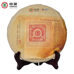 中茶 普洱茶 生茶 2019年 大红印 圆茶 经典版 357克