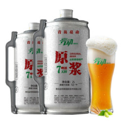 青岛亮动7天鲜啤原浆2L桶装12度鲜活扎啤精酿小麦白啤酒 亮动7天鲜白啤原浆2L*2桶 *3件