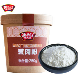 极美滋嫩肉粉家用松肉粉 食用腌制烧烤炸粉调料250g *2件