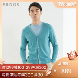 ERDOS 春夏新品纯色麻绒混纺V领男针织开衫