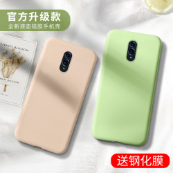 GGUU opporeno手机壳液态硅胶