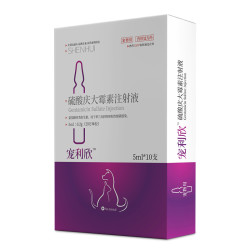 宠利欣狗狗止泻药拉稀血便拉肚子消炎宠物庆大霉素针剂猫腹泻肠炎