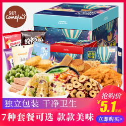 刻凡 网红零食小吃休闲食品散装整箱