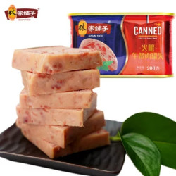 林家铺子火腿午餐肉罐头200g*4罐大肉粒涮火锅夹三明治