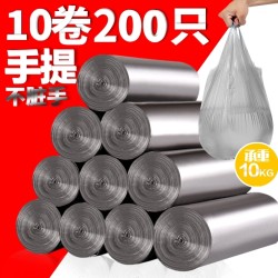 汉世刘家银色垃圾袋家用手提式厨房加厚一次性塑料袋中大号10卷装