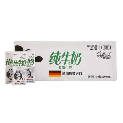 中粮德国原装进口上质-欧诺鲜脱脂牛奶200mL*30盒