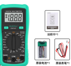 ELECALL 万用表数字电工万能表 EM33D 标配