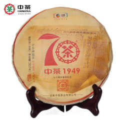 中茶 普洱生茶 尊享版 357g