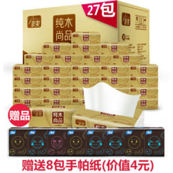 】亲爽300张/包原木抽纸面巾纸纸巾餐巾纸批发 27包整箱装