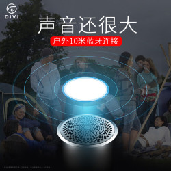 第一卫E8无线蓝牙音箱迷你小音响钢炮手机超重低音炮户外随身便携式车载家用影响电脑收款智能小型新款笔记本