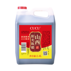 CUCU 山西陈醋  2.4L