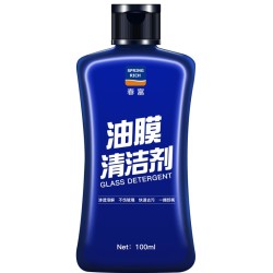 FU 春富 汽车油膜清洗剂 100ml*2瓶