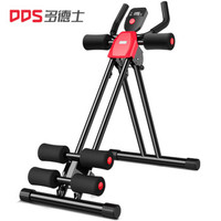DDS 多德士 家用懒人健身器材多功能腹肌    DDS-650