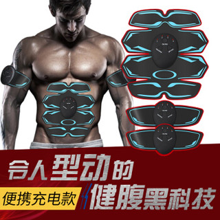 genie 智能健身仪腹肌贴健身器材    C10