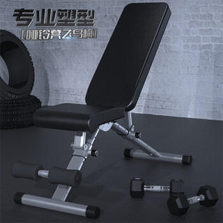 创思维 哑铃凳家用多功能健身椅    CSW9010
