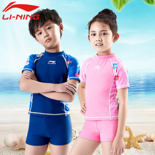 LI-NING 李宁 儿童泳衣 男女童分体泳裤防晒冲浪服  LSSN671-2深蓝色 160（130-140cm）