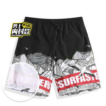 速浪 速干沙滩裤男士宽松五分泳裤套装温泉游泳裤可下水泳衣大码短裤时尚潮牌 海鸥谷【男士内衬款】 XL        S19SP002ML01 (S，M，L，XL，XXL，加大码、聚酯纤维、分体)