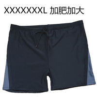 摩登加 经典男士泳裤 加肥加大码 200斤 男士泳衣 宽松弹力 温泉平角遮肚腩 超大码肥佬泳裤 XXXXXL 黑色(配泳帽) 5XL 适合腰围3尺至3尺3 分体 (黑色、XXXXXL 、锦纶、分体)
