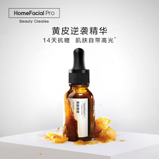 HFP肌肽原液 抗糖化祛黄亮肤精华 30ml