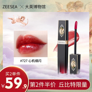 ZEESEA 【第】天使丘比特水光唇釉唇彩唇蜜 姿色滋润口红女润唇膏学生套装套盒染唇液 727#金鱼细闪（心机细闪） 6971555166326