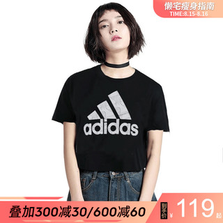 阿迪达斯短袖女T恤2019夏新款宽松运动半袖大LOGO体恤休闲CV5103