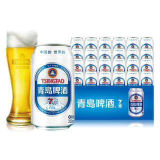 TSINGTAO 青岛啤酒 银罐 7度 330ml*24罐