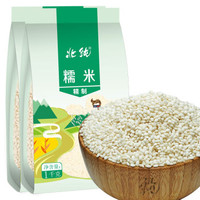 北纯 精制 糯米(江米 黏米 粽子米 粗粮杂粮 大米伴侣) 1kg*2包 *4件