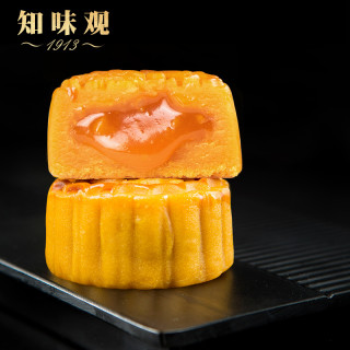 知味观中秋月饼礼盒装伴手礼流心奶广式蛋黄莲蓉大过中秋团购415g