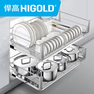 HIGOLD 悍高 双层不锈钢厨房橱柜拉篮