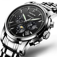 JSDUN 金仕盾 8750 男士自动机械手表