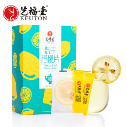 艺福堂 蜂蜜冻干柠檬片 100g