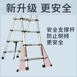 奥鹏 伸缩梯 家用梯子 折叠梯 多功能人字梯 铝合金升降登高楼梯六步工程梯子AP-509-370C