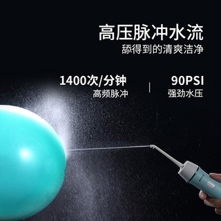 GEVILAN 歌岚 WP-200 便携式智能洗牙器