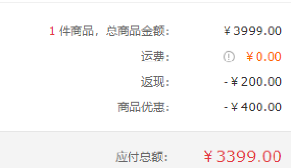 历史低价、装修党:American Standard 美标 CP1808+0711+S048 马桶+淋浴花洒套装