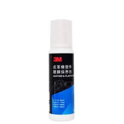 3M 真皮座椅保养剂 190g *2件