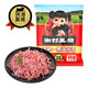 湘村黑猪 猪肉馅(70%瘦肉)GAP  超值装  900g/ 认证 黑猪肉 肉糜 *4件