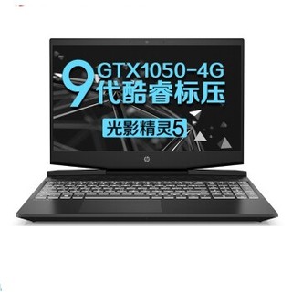 HP 惠普 光影精灵5代 竞技版 15.6英寸游戏本 (R7-3750H、8GB、512GB、GTX1650)