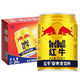 京东PLUS会员：Redbull 红牛 安奈吉维生素功能饮料 250ml*24瓶