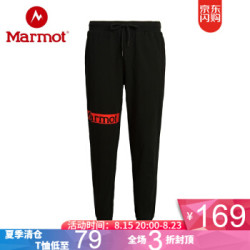 Marmot 土拨鼠 R81910 男款印花卫裤 *2件