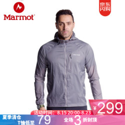 Marmot 土拨鼠 R52170 户外防风透气修身男款防晒衣