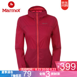 20点:土拨鼠(Marmot) 18春夏新款户外女士防晒透气皮肤衣防风外套 秒变女王 汽酒红6119 XS 欧码偏大