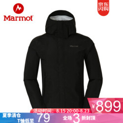 土拨鼠(Marmot) 春夏户外防水透气耐磨男士单层冲锋衣 黑色001 S 欧码偏大
